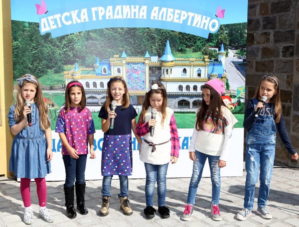 Детска градина 