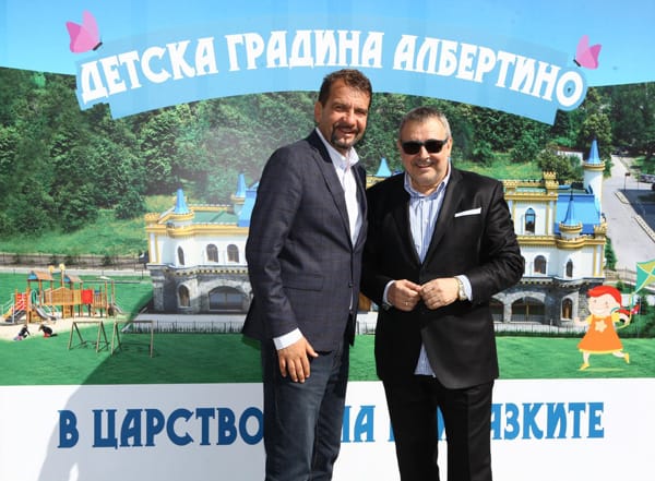 Детска градина 