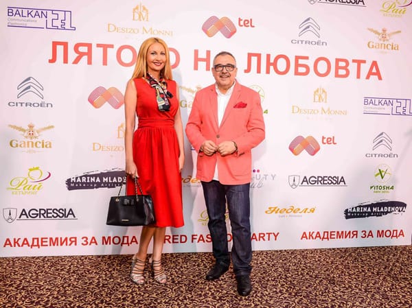 Академията за мода откри 