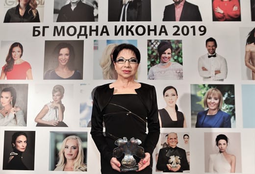 БГ модна икона 2019