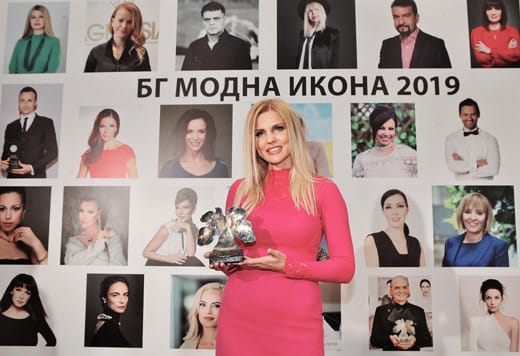 БГ модна икона 2019