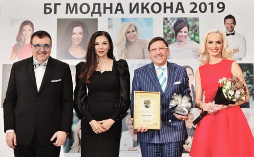 БГ модна икона 2019