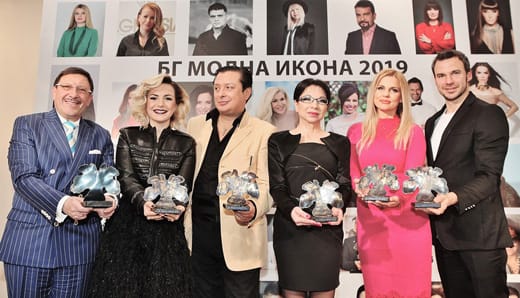БГ модна икона 2019