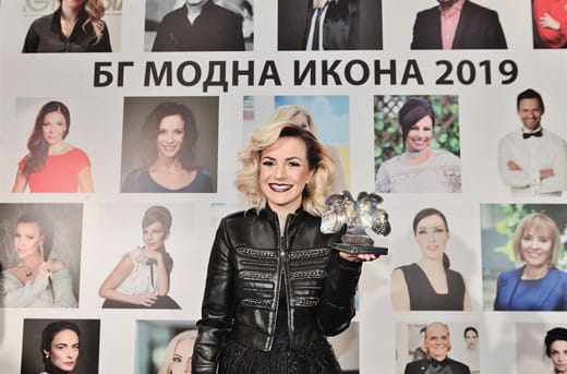 БГ модна икона 2019