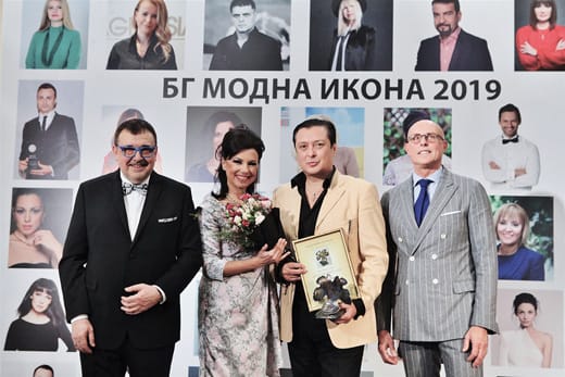 БГ модна икона 2019