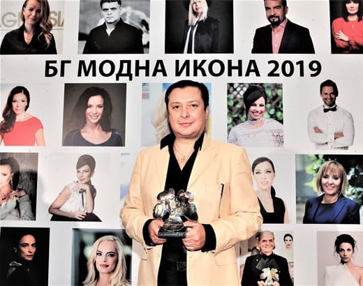 БГ модна икона 2019