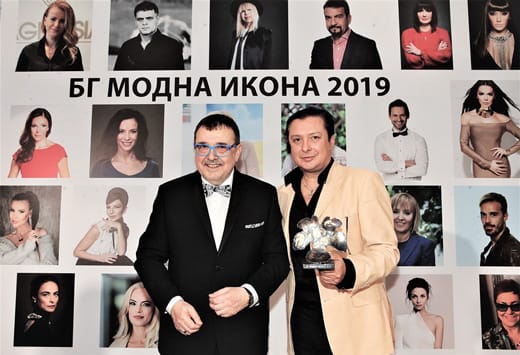 БГ модна икона 2019