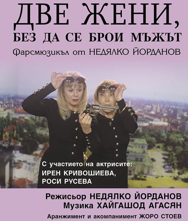 Летен театрално-музикален фестивал в 