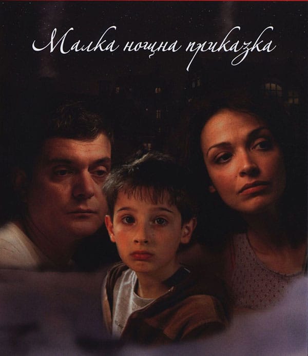 Летен театрално-музикален фестивал в 