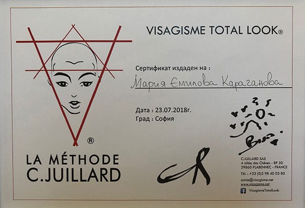 Мария Караганова: