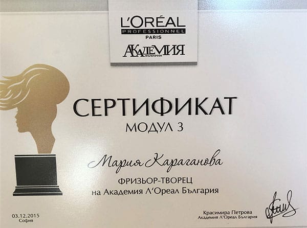 Мария Караганова: