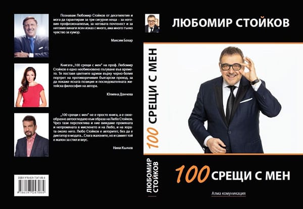 Summer Fashion Party 2019: любов, страст и креативност