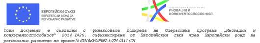 Нимек внедри автоматизирана система за изработка на дамски облекла