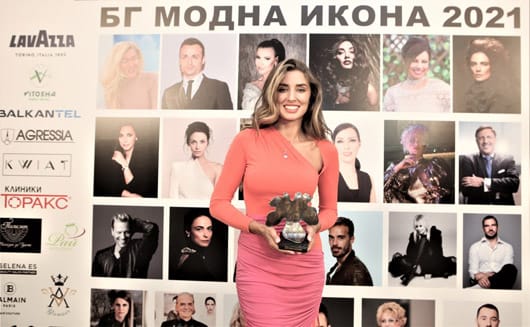 БГ Модна Икона 2021