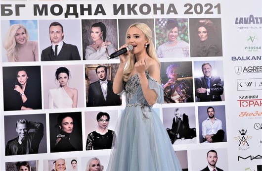 БГ Модна Икона 2021