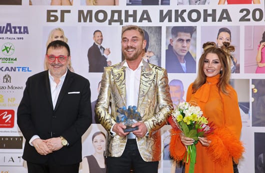 БГ модна икона 2022