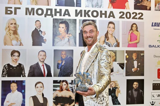 БГ модна икона 2022