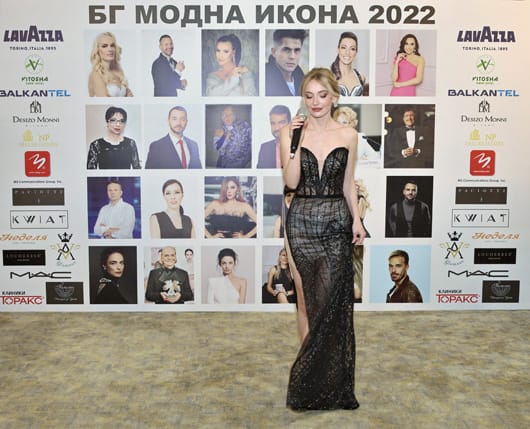 БГ модна икона 2022