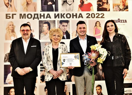 БГ модна икона 2022
