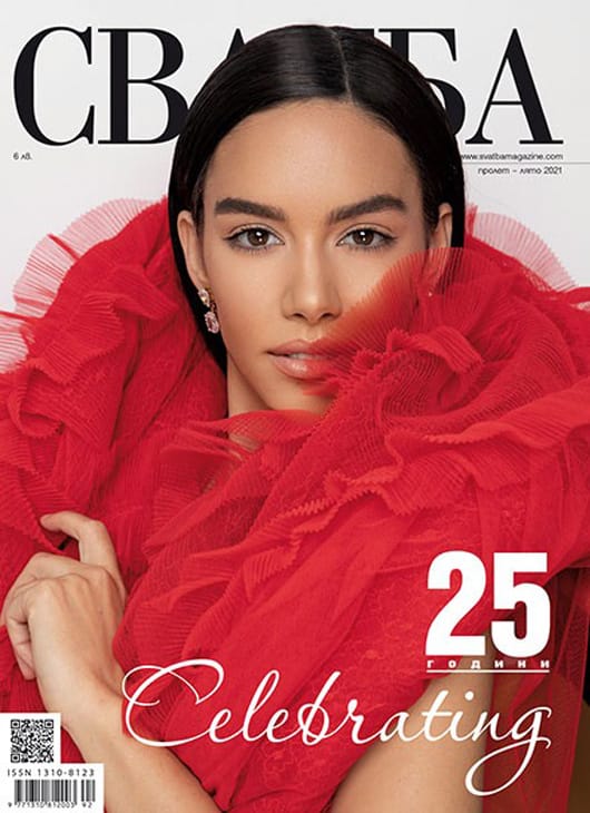 Sofia Wedding Expo 2022