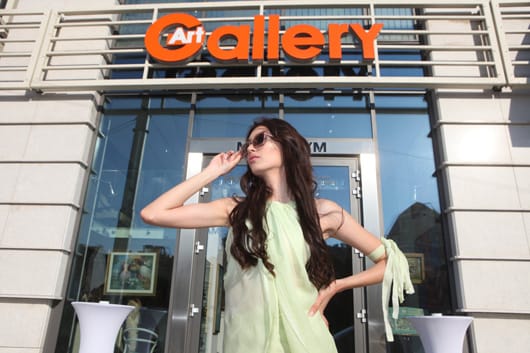 Мини или макси