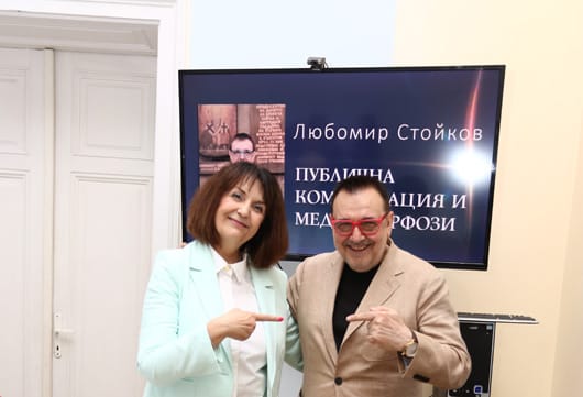 Проф. Любомир Стойков за грешките в политическата комуникация