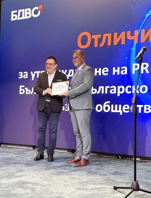 Високо професионално признание за проф. Любомир Стойков