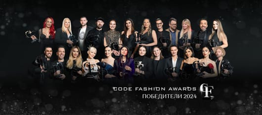 Alegra получи награда от Code Fashion Awards