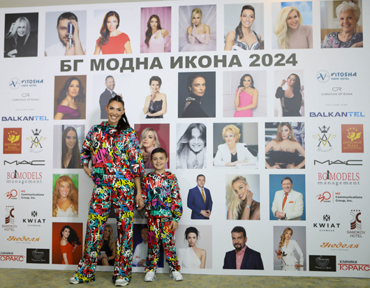БГ модна икона 2024