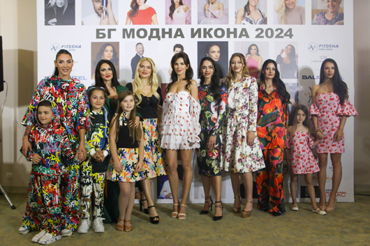 БГ модна икона 2024