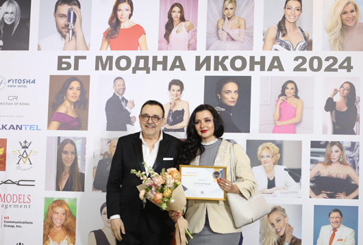 БГ модна икона 2024
