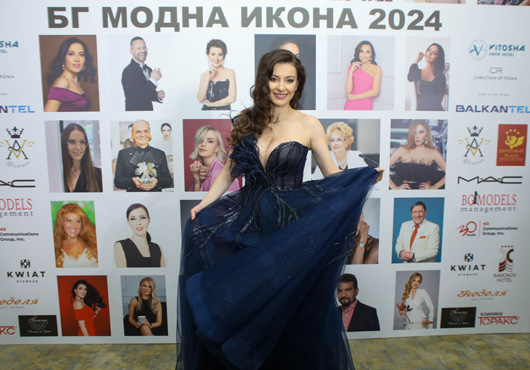 БГ модна икона 2024